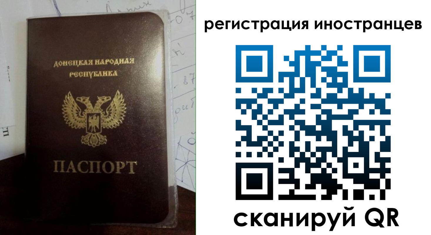 временная регистрация гарантия в Нефтекамске